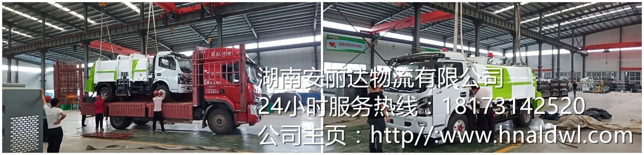 长沙轿车(chē)托运,长沙轿车托运公(gōng)司(sī),长沙小轿(jiào)车(chē)托运(yùn),长沙轿车运(yùn)输(shū) 长沙轿车托运,长(zhǎng)沙轿车托运公司,长沙小轿车托运(yùn),长沙轿车运(yùn)输